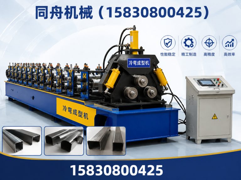 青县同舟机械展示图