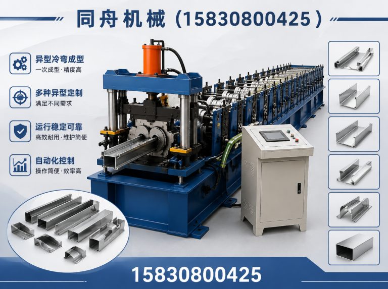 青县医疗床板成型机展示图