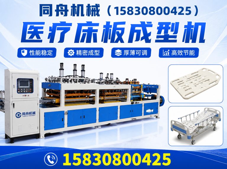青县东光县同舟机械展示图